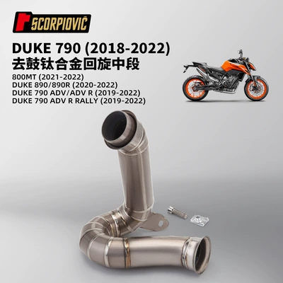 Modification to Remove Drum with: Motorcycle exhaust pipe - duke790890790adv-titanium-alloy-swing-mid-section-18-22
