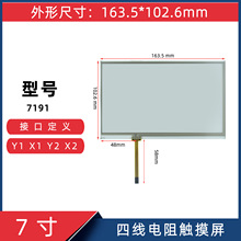 74|163.5*102.6֌7191،Ļ|