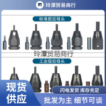 气动拉铆螺母枪 拉铆抢拉卯拉姆枪平头螺母枪拉帽枪罗丝铆钉枪