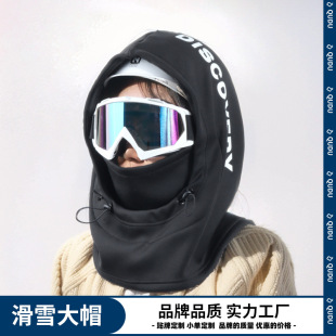 New foreign trade Winter windproof fleece-lined Scarf mask integrated ski helmet pullover cap men's and women's face-covering snow hat