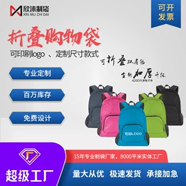 家用购物袋;收纳袋收纳包;运动背包