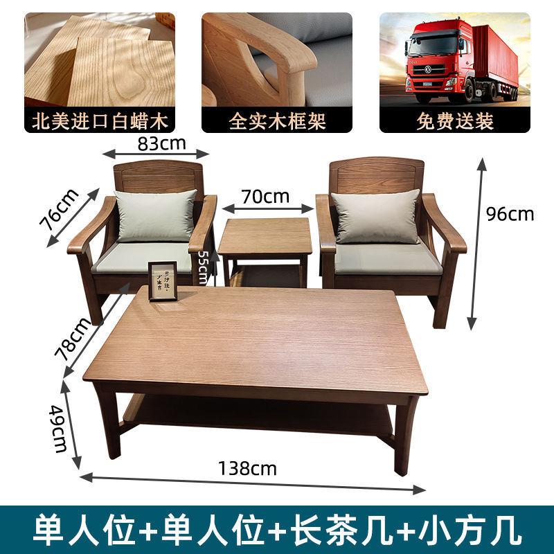 原木色白蜡木沙发全实木沙发组合现代简约客厅小户型家用木质家具|undefined