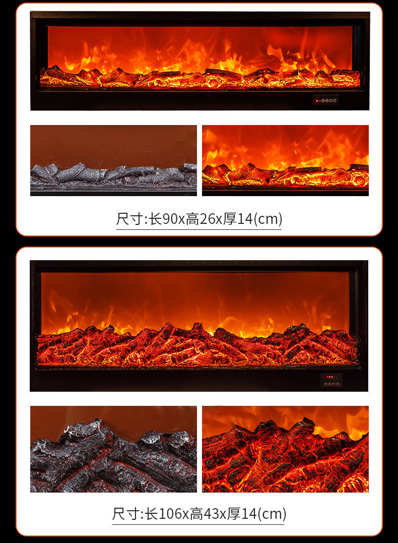 电子壁炉_23.jpg