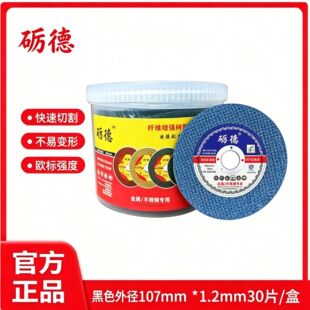 ��³������ٲ��P��и�Ƭ���p�Wĥ�C��֬�и�Ƭ�ӹ��N�ƶ������l