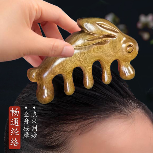 Wholesale golden sandalwood massage comb, green sandalwood meridian massage comb, gift box, marked and engraved red sandalwood massage comb