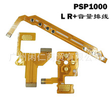 �m��PSP1000���I�ž� psp1000���Ĥ ���b ʮ�� �Դ ���� ������