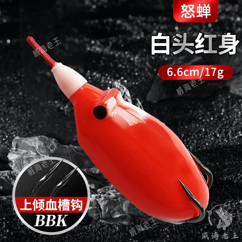 Crazy Fox Angry Cicada BBK крючок ручная доработка, приманка Thunder Frog большая убойная 17 г, принудительная черная спиннинговая приманка