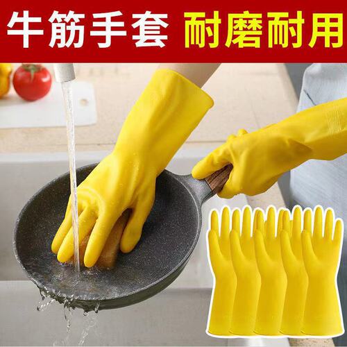Japanese-American gloves, nylon 201 latex gloves, 202 rubber gloves, dishwashing and laundry gloves