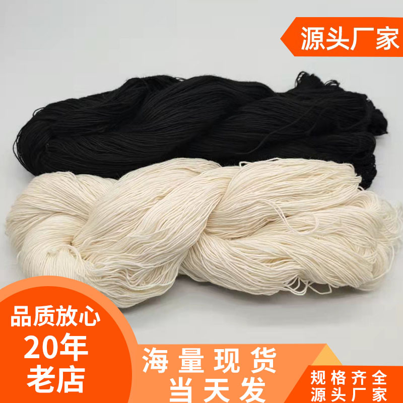 Manufacturers Spot old-fashioned Bales black and white Cotton household manual pure cotton Sewing thread