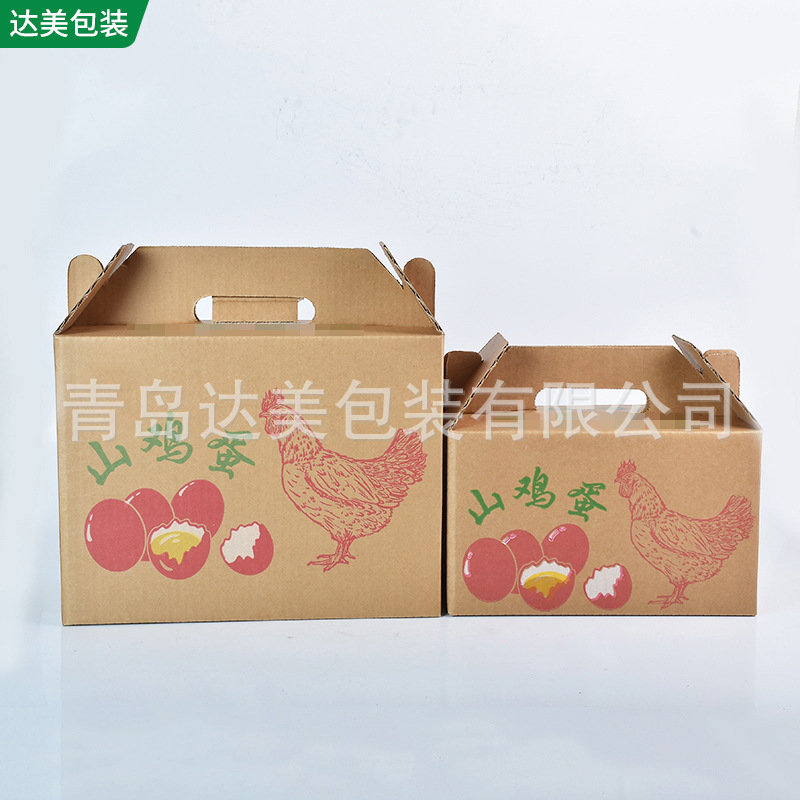 厂家供应鸡蛋箱 组合装5-10斤装鸡蛋箱 手提礼盒鸡蛋箱 可定 制