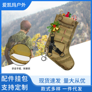 Tactical Dress-up Christmas Stocking MOLLE Portable Small Hanging Bag Holiday Outdoor Multi-functional Sports Waist Bag Bag Wholesale
