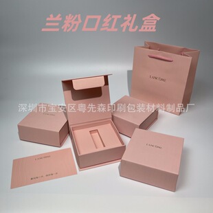 Lan la Tanabata Limited Love in Morning and Evening Lipstick Water Lips Find Love Lipstick Gift Box Small Man Waist Lipstick Gift Box Handbag