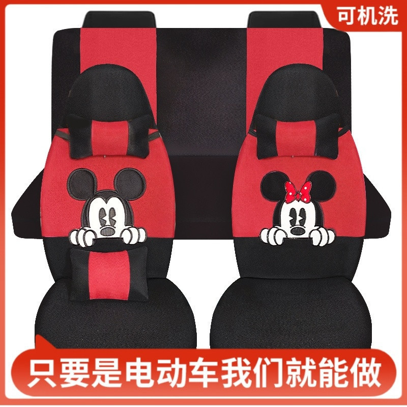 通用电动四轮车座套大阳恩途琳琅金彭盛昊雷迈雷丁鸿日座椅套坐垫|undefined