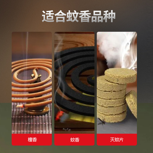 Portable hangable outdoor mosquito coil tray indoor mosquito coil tray box summer fishing mosquito repellent fireproof covered mosquito coil tray