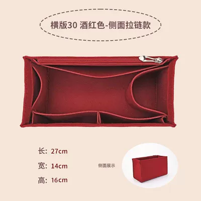 Car roof lining — for Coach Coach Color-Block Tote - horizontal-board-30-burgundy-side-zipper
