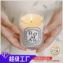 家用卧室香氛大罐腊烛