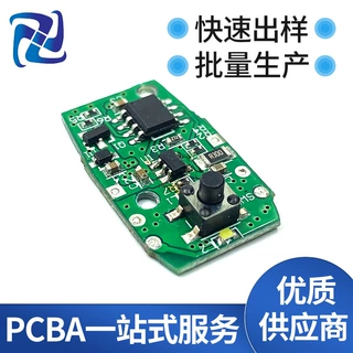 抽气泵线路板pcba方案设计电动打气泵电路板批发PCBA开发抄板解密
