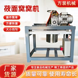 米面机械;肉品加工设备;冷冻食品加工