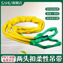 国标工业柔性吊装带双扣环形3/5/10吨起重圆形软吊带吊车吊树吊绳