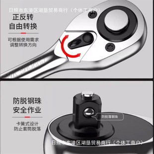 Auto Repair Tool Set Ratchet Socket Wrench Combination Multi-Functional Set Car Repair Complete Set of Car Repair Tool Box