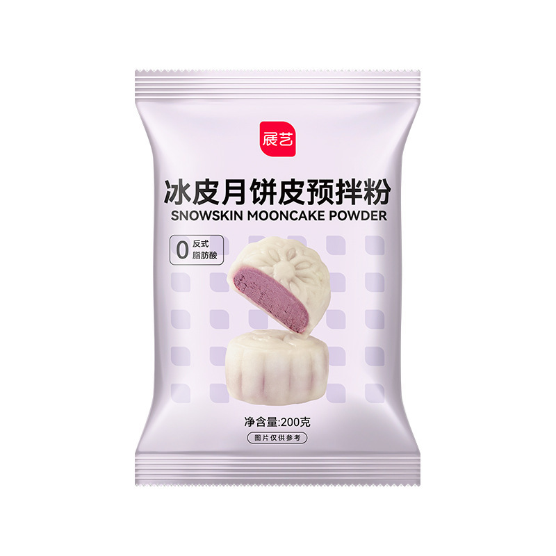 Zhanyi 霜月餅プレミックス粉末自家製 diy 特別な皮家庭用ベーキング蒸しなしベーキングなし生産材料 200 グラム|undefined