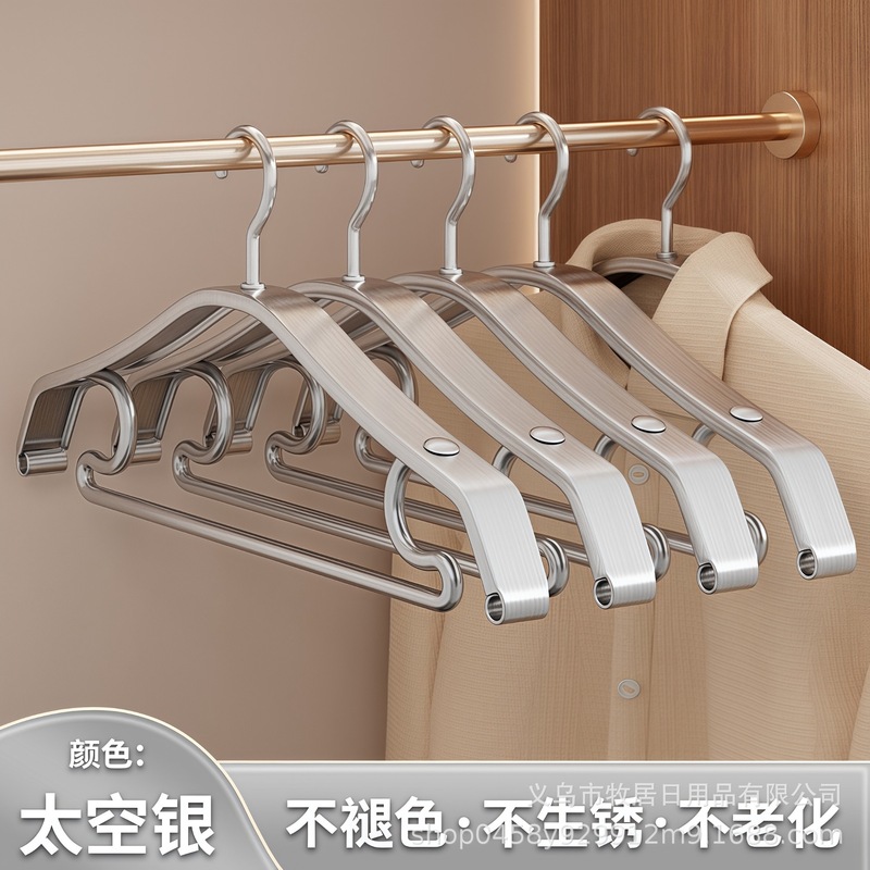 铝合金衣架家用加粗加厚金色无痕衣挂衣柜收纳金属晾衣架衣服架子|undefined
