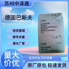 PA6 ����˹�򣨾�����6��8253 HS BK-102/8262G HS BK125