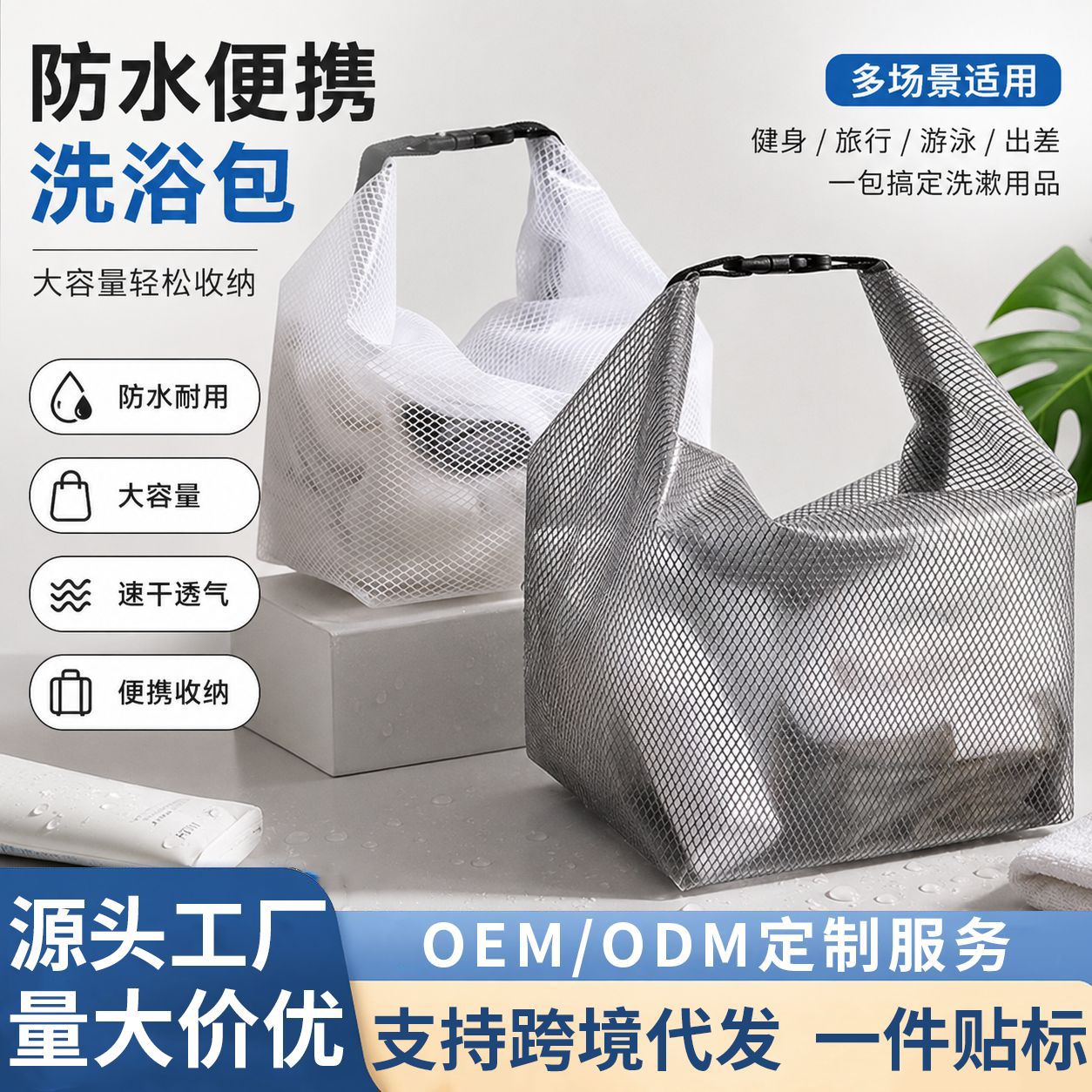 Waterproof capacious organizer bag for traveling for swimming for…
