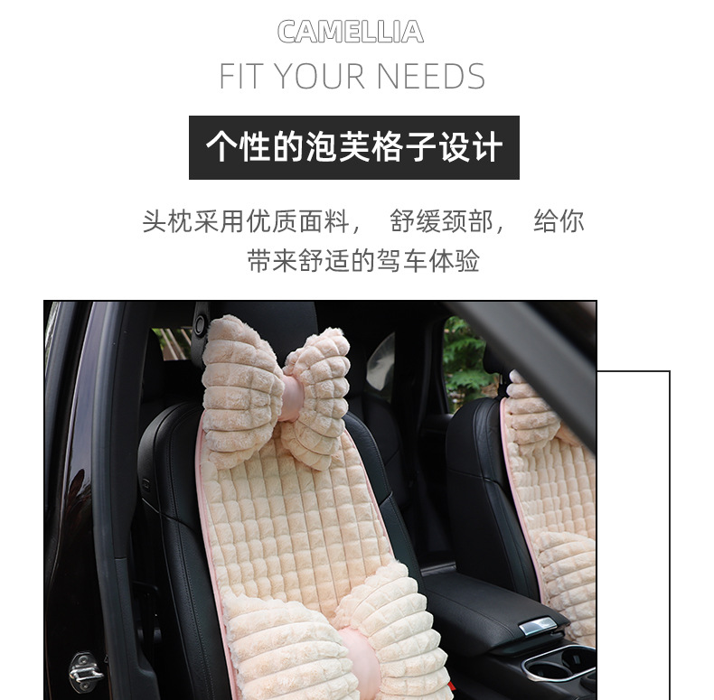 Car headrest winter rabbit hair car comfortable warm neck pillow pillow creative headrest waist car supplies