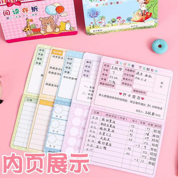 Read the passbook Elementary school students