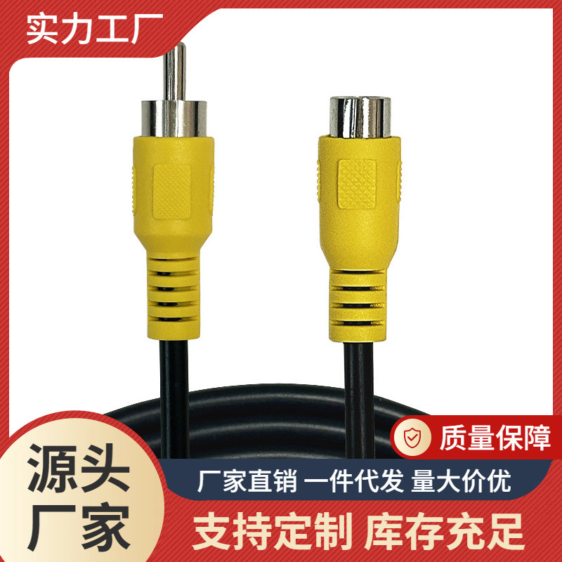 Rca Male-Rca Female Audio Cable Aux Audio Cable Computer Audio Cable Computer Speaker Cable