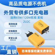 �¿�WҎ��Ҏ�֙C��ڳ�������^�pusb�pc���pd����^65w120w