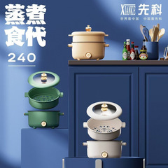 電気煮鍋寮学生鍋小電気鍋カップラーメン鍋電気炒め一体多機能家庭用電気鍋卸売り