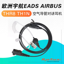 AIRBUSWEADSп܇TH1N THR8՚⌧܌vCʽC