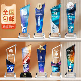水晶奖杯定制定做优秀员工创意大气公司年会颁奖高级感奖杯定制