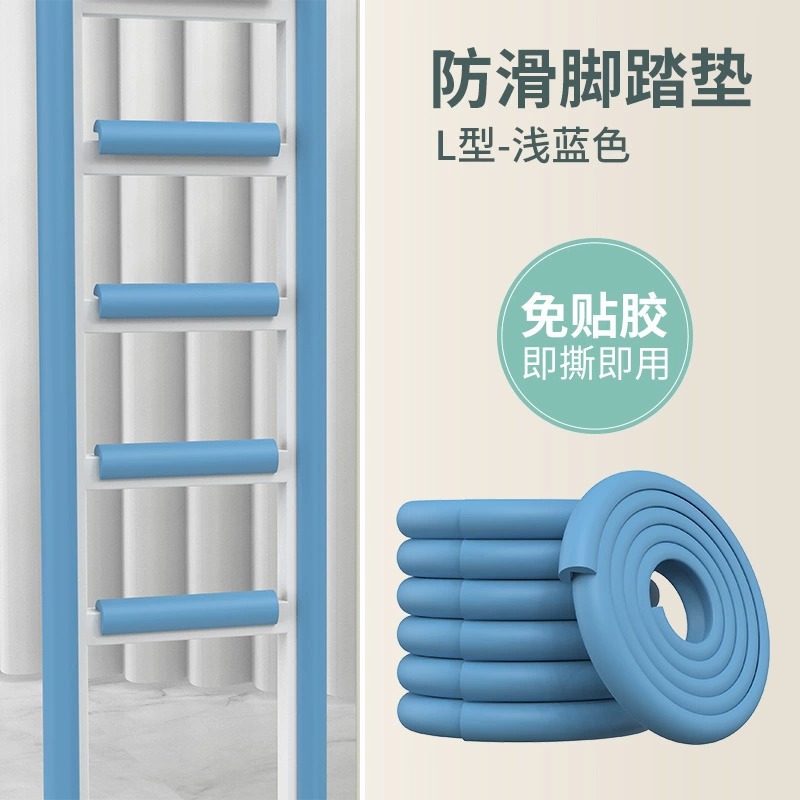 Anti-collision strip upgrade - L-shaped light blue (2 meters package)