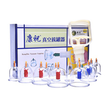 康祝正品拔罐器家用套抽气式拔罐气罐真空拔罐器家用套装拨罐器