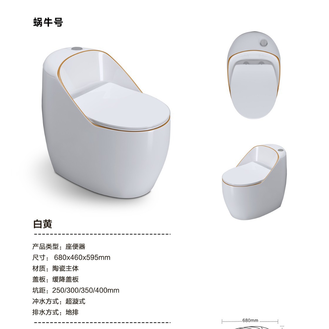 Inodoro doméstico creativo Caracol inodoro de una sola pieza Jet sifón pequeño apartamento inodoro