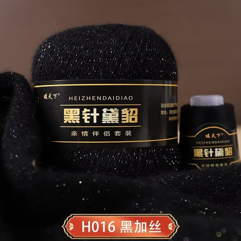 H16 블랙 플러스 실크