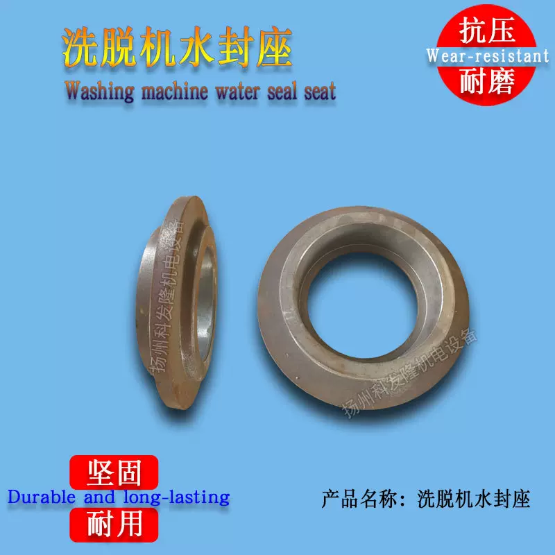 洗脱一体机洗涤设备配件调心滚子轴承锁紧套轴承座工业水洗机配件