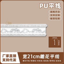 ��ʽPU���ꎽǾ���ʯ�ྀ�l�Wʽ�컨���Ǿ�21cm��ƽ��AC225