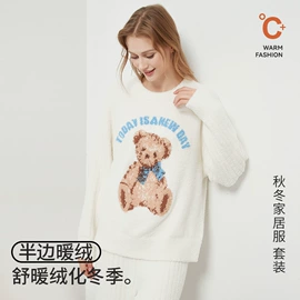 女士家居服;男士家居服;其他内衣