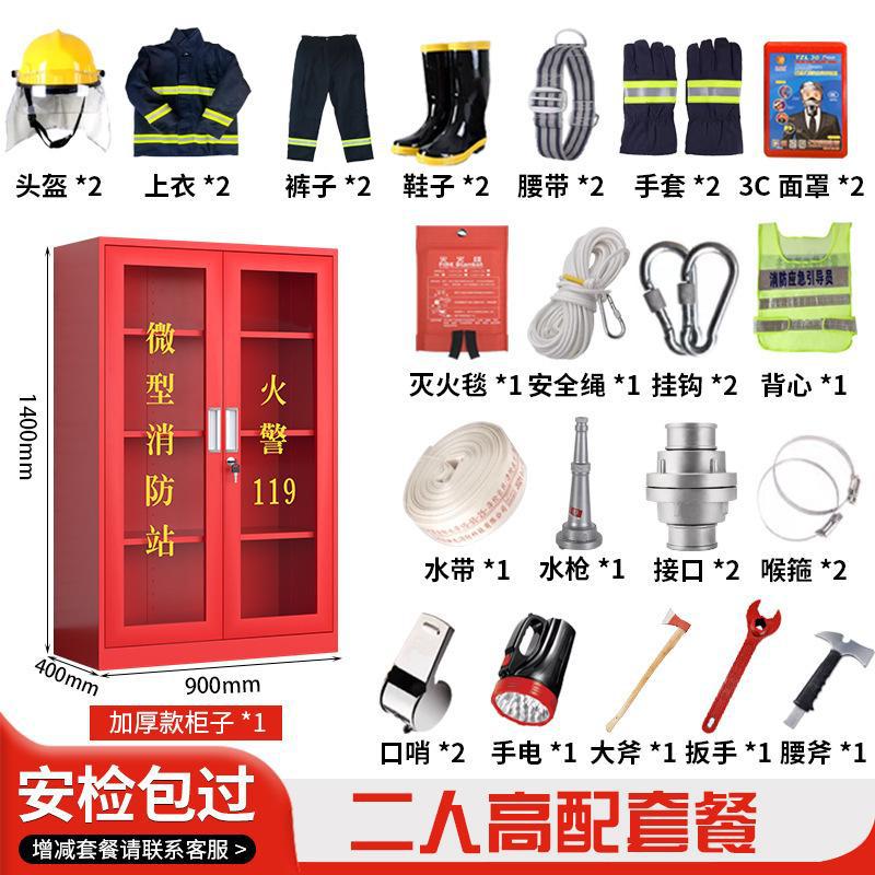 2인용 고급 의류 패키지 02개(1.4두꺼운 캐비닛 포함)