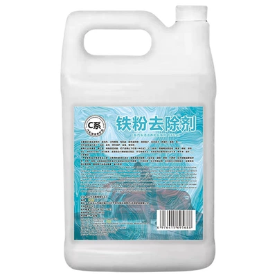 Cleaning/curing agent – wiper concentrate, not anti-freeze - hongpengfa-c-series-iron-powder-remover-4l