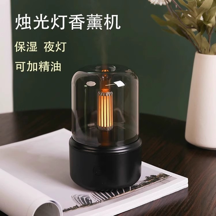 2025新款超声波款仿真烛光香薰机办公室酒店卧室床头柔光加湿器|undefined