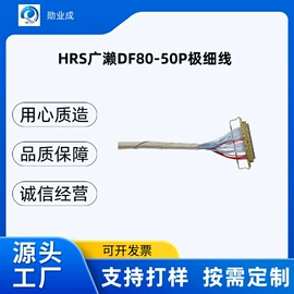 音视频线;连接器;柔性电路板(FPC)