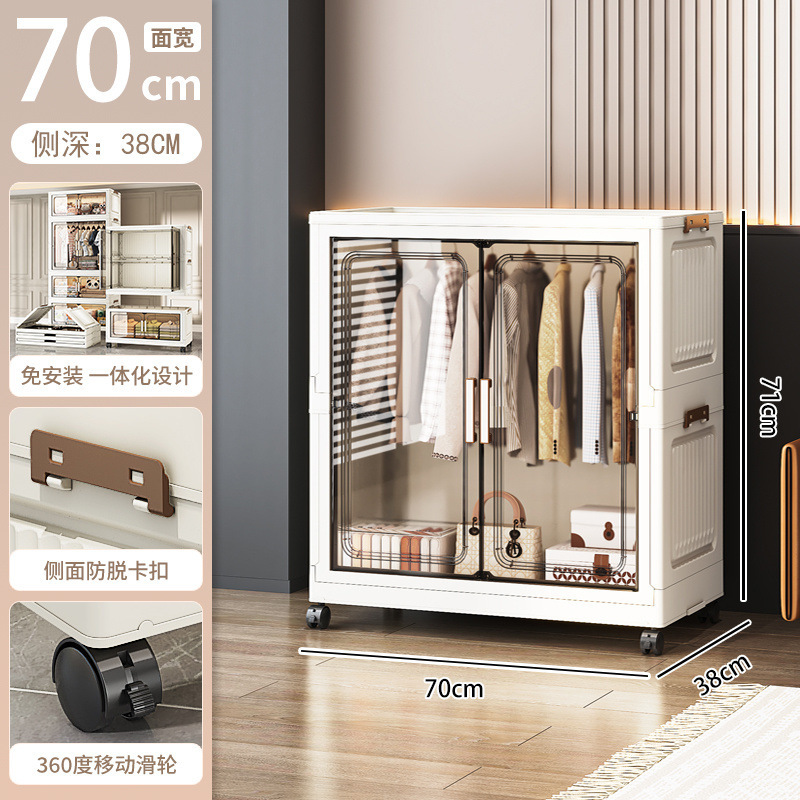 免安装儿童衣柜宝宝衣服收纳柜婴儿小衣橱多层塑料家用整理储物柜|undefined