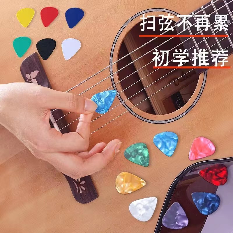 Guitar pick guitar pick celluloid material ABS pick 0.5 0.75 1.0 thickness musical instrument accessories