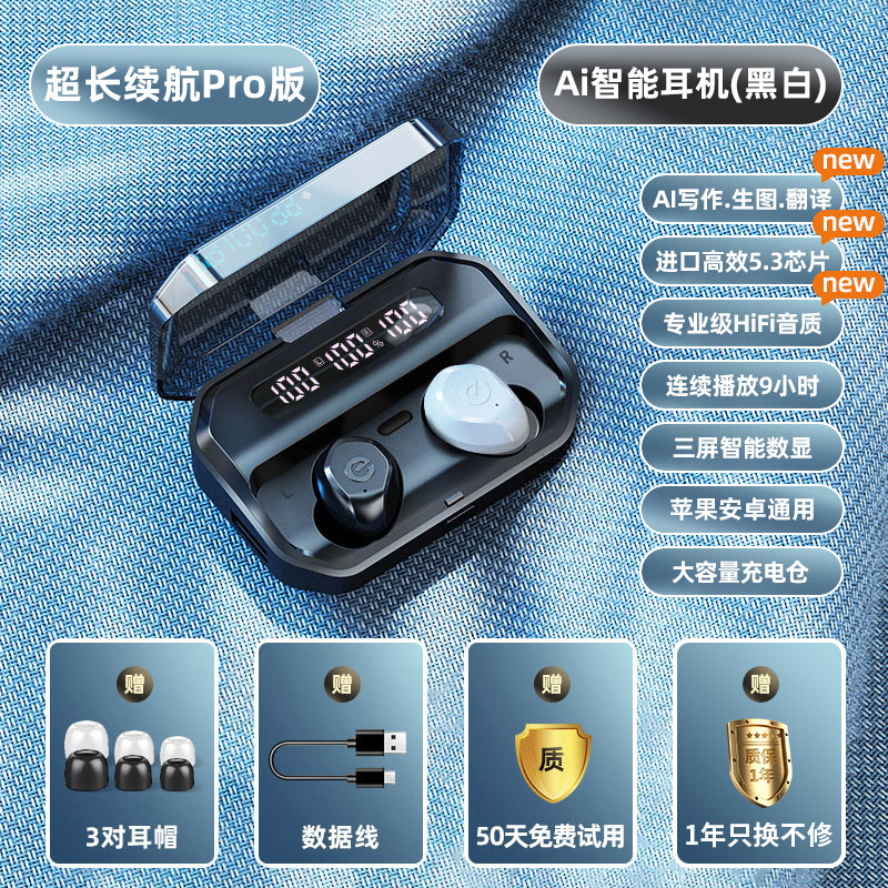 征骑兵真无线蓝牙耳机2025新款运动降噪入耳式男女生长续航大电量|undefined