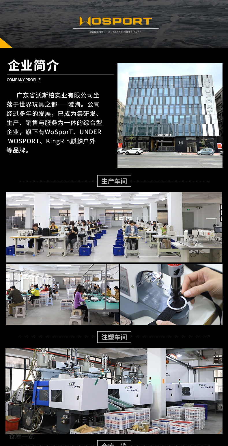 中文公司简介_01.jpg?x-oss-process=image/format,png
